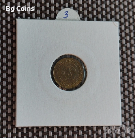 1 стотинка 1974, снимка 2 - Нумизматика и бонистика - 52847705