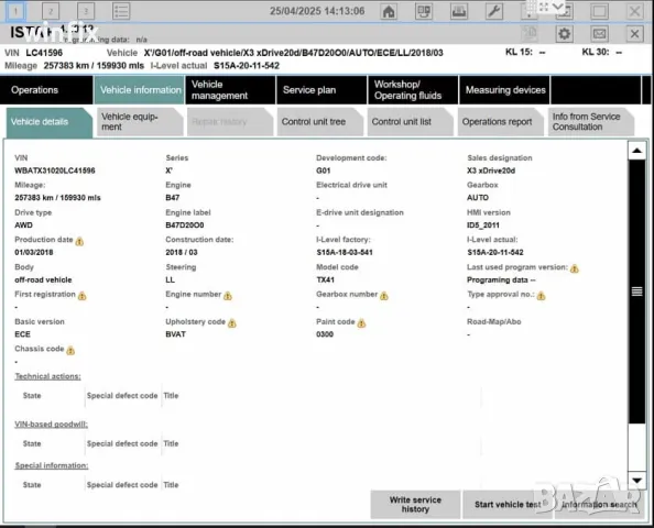 BMW ISTA D диагностика, снимка 2 - Части - 50188366