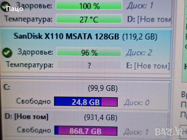 SanDisk X110 128GB mSATA SSD Solid State Drive, снимка 7 - Лаптоп аксесоари - 53024910