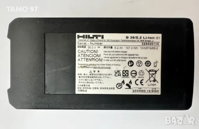 Hilti B 36/5.2 Li-ion - Мощна акумулаторна батерия 36V 5.2Ah 10.2023г., снимка 6 - Други инструменти - 48147327