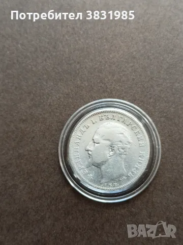 1 лев 1894 сребро, снимка 2 - Нумизматика и бонистика - 47493943