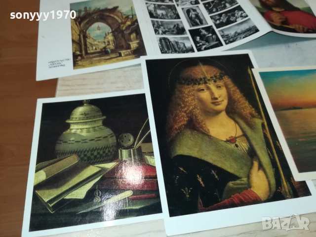 12 КАРТИЧКИ ЗА КОЛЕКЦИЯ 2508251851, снимка 5 - Филателия - 51487013