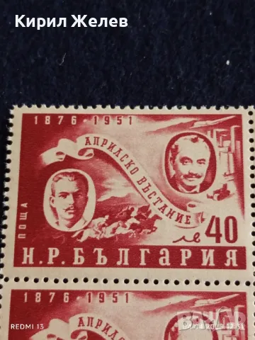 Пощенски марки АПРИЛСКО ВЪСТАНИЕ 1951г. от соца редки чисти без печат за КОЛЕКЦИОНЕРИ 44617, снимка 3 - Филателия - 49760606
