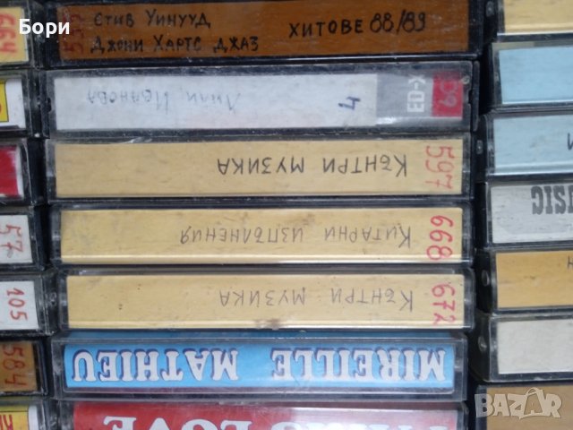 Качествен запис, музика / Аудио касети, снимка 8 - Аудио касети - 39299637