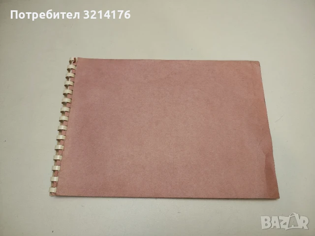 Manuel de Français classe de 8e - Kh. Khatchikian, N. Nicolova, M. Popova, снимка 3 - Чуждоезиково обучение, речници - 50472151