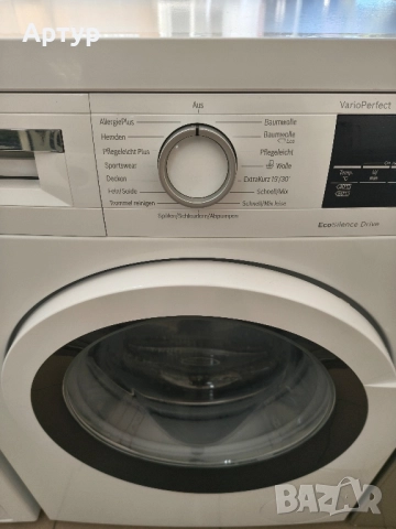 Пералня Bosch Serie 6, снимка 2 - Перални - 51540181