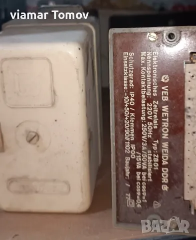 Реле, снимка 7 - Други машини и части - 49350608