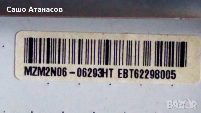 LG 32LS3450 със счупена матрица , LGP32P-12LPB , EAX64910001(1.0) , 6870C-0370A, снимка 10 - Части и Платки - 38620297