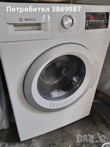 Пералня BOSCH 8кг инвенторен мотор А+++, снимка 3 - Перални - 53873484