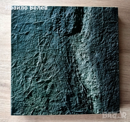 Батуз: изкуство в хартия, снимка 6 - Специализирана литература - 52558115