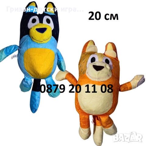 Голяма плюшена играчка 20 или 60см Блуи и Бинго Bluey and Bingo играчки, снимка 3 - Плюшени играчки - 52262615