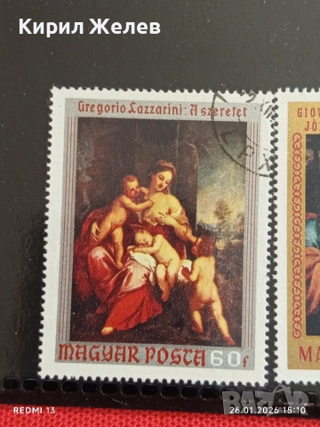 Стари пощенски марки от цял свят смесени ИЗОБРАЗИТЕЛНО ИЗКУСТВО за КОЛЕКЦИЯ 52095, снимка 7 - Филателия - 53231962