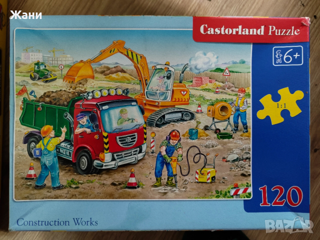 Сет пъзели, снимка 2 - Пъзели - 52583623