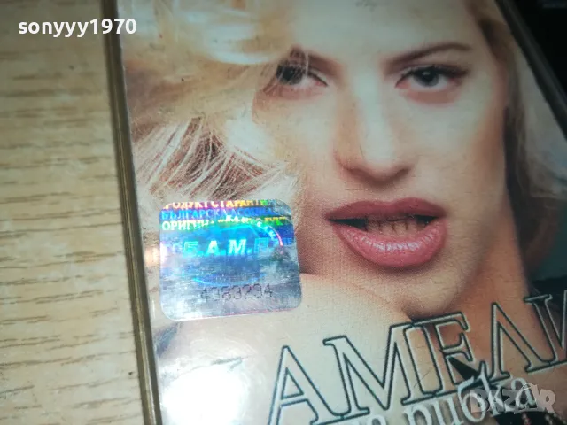 КАМЕЛИЯ-ОРИГИНАЛНА КАСЕТА 2802251553, снимка 6 - Аудио касети - 49315218