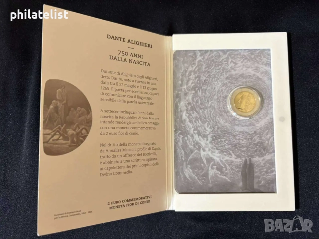 Сан Марино 2015 – 2 евро - 750 години от рождението на Данте Алигиери BU, снимка 2 - Нумизматика и бонистика - 52022318