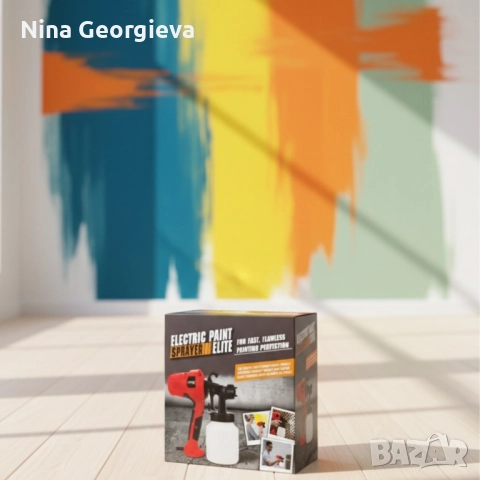 Електрически пистолет за боядисване Electric Paint Sprayer Elite — перфектно покритие без следи и ка, снимка 2 - Други инструменти - 52211407