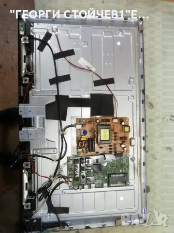 LT-32VH52M 17MB211S  17IPS62 VES315WNDS-2D-N22, снимка 3 - Части и Платки - 36468081