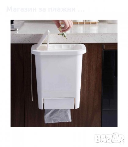 КОШЧЕ С КАПАК ЗА ВРАТИЧКАТА НА КУХНЕНСКИ ШКАФ - код 2753, снимка 5 - Други стоки за дома - 34160524