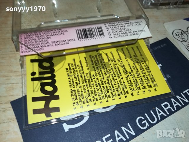 HALID BESLIC-КАСЕТА 2006231655, снимка 12 - Аудио касети - 41288946