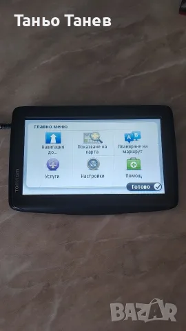 Навигация ТОМТОМ. Mod-4EQ50 Z1230. , снимка 15 - TOMTOM - 55966541