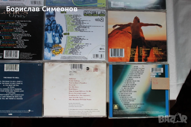 СД Дискове, снимка 9 - Други - 52367926