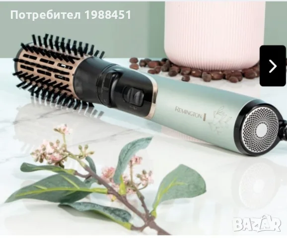 Четка сешоар за коса Remington