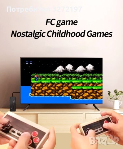 NES620 Video Game Console AV2.4G,игрова конзола 640 игри без повторения+2 безжични джойстка, снимка 4 - Други игри и конзоли - 41081500