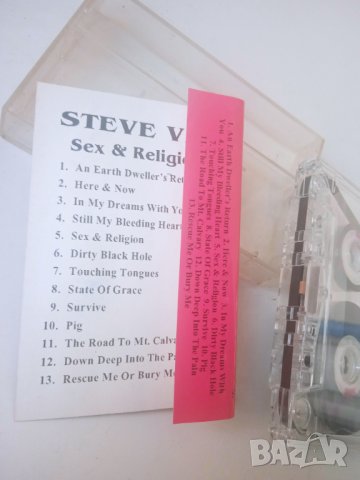 Steve Vai – Sex & Religion - аудио касета музика, снимка 2 - Аудио касети - 44245755