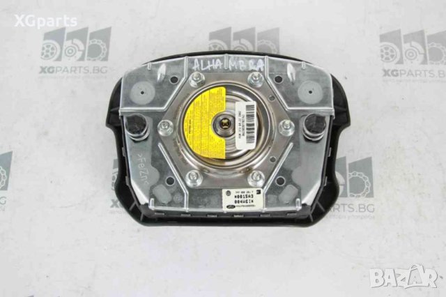 AIRBAG волан за Seat Alhambra (1996-2010), снимка 2 - Части - 41643753
