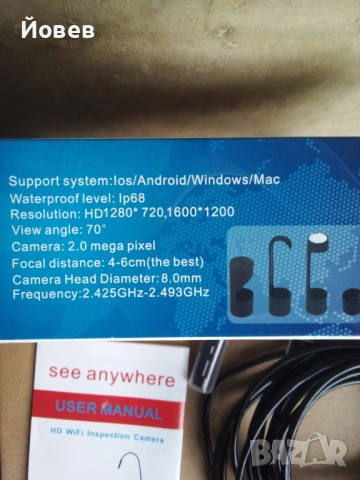 Камера eндоскоп, водоустойчива, снимка 2 - Камери - 53079089