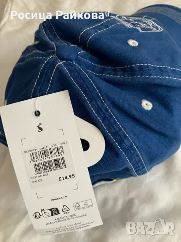 Дамска шапка на Joules, снимка 3 - Шапки - 48524552