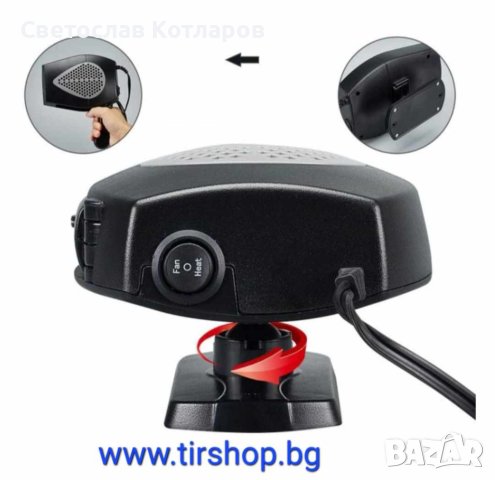 духалка печка за автомобил 150 вата, снимка 4 - Аксесоари и консумативи - 42373760