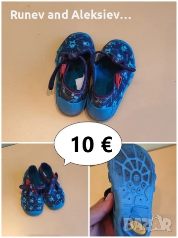 Детски обувки - номер 22