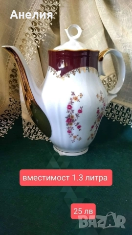 Cmielow Poland вечен порцелан , снимка 6 - Чаши - 52557540