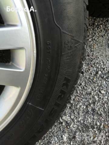 Зимни гуми 235/65 R17 Fulda Kristall Control SUV, снимка 16 - Гуми и джанти - 53139973