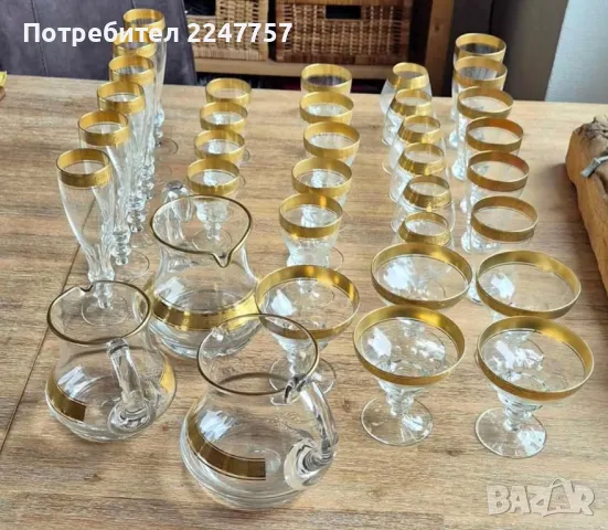Чаши с 24 К злато, снимка 1