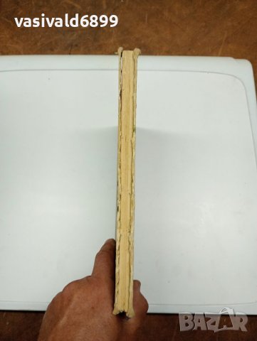 "Плетено облекло за децата", снимка 5 - Специализирана литература - 41691444