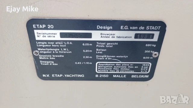Ветроходна лодка Etap 20, снимка 3 - Воден транспорт - 50586517