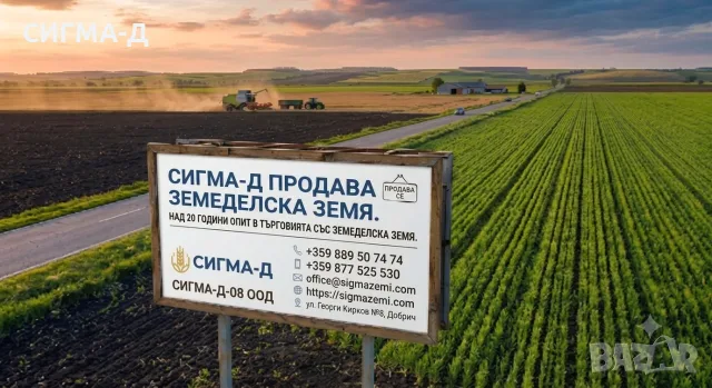 32 дка в Кремена, общ. Балчик 