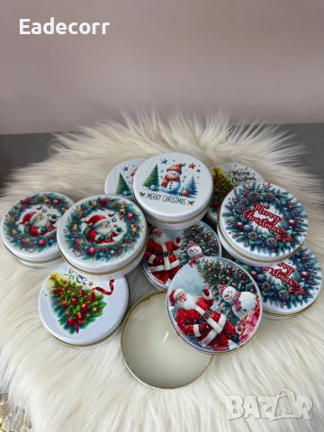 Коледни предложения 2 