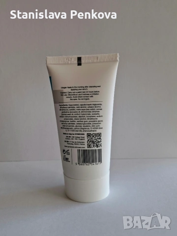 Symbiosis Daily Shield Mattifying Moisturiser HA+E, снимка 2 - Козметика за лице - 53837563