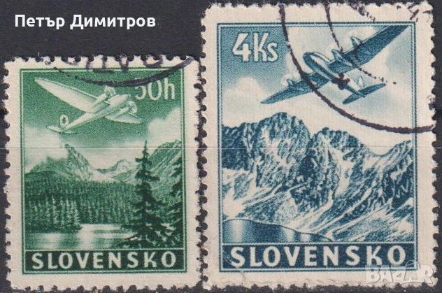Клеймовани марки Планини Самолети 1939 от Словакия
