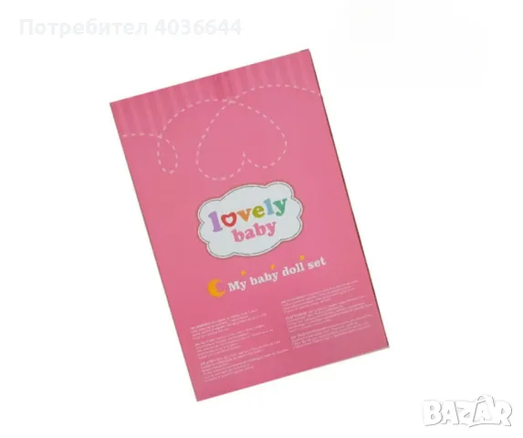 Бебешка кукла с кошница и аксесоари, снимка 1