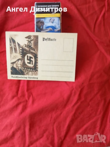 Трети райх картичка , снимка 5 - Колекции - 50986882