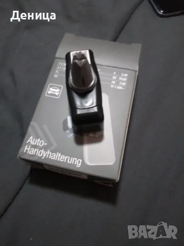 Стойка за кола, снимка 4 - Зарядни за кола - 49709899