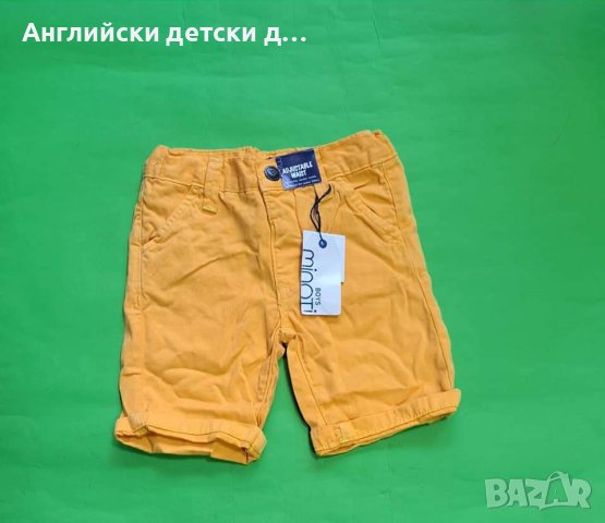 Английски детски къси панталони-MINOTI , снимка 1 - Детски къси панталони - 40625010