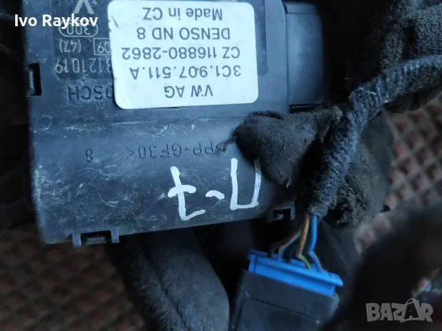 Моторче клапа парно 3C0 907 511 A , VW Passat 7 , 3C1 907 511 F, снимка 10 - Части - 48225426