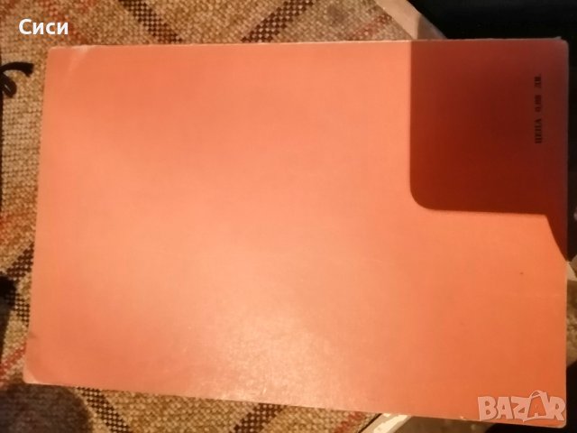 Обща хистология, снимка 2 - Други - 42317008