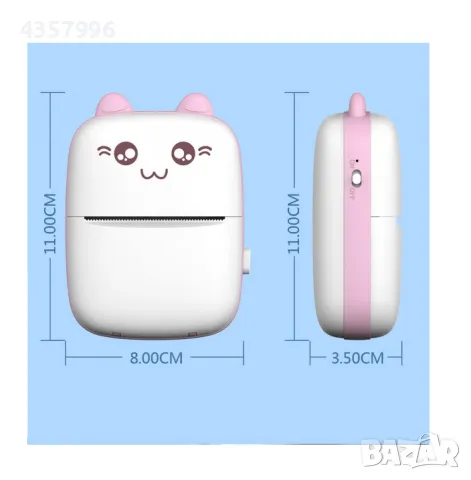  Мини принтер за деца, Bluetooth, USB зареждане, Бял , снимка 3 - Образователни игри - 49088136