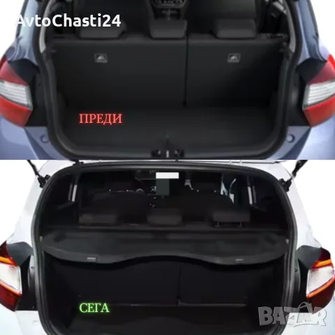 Кора за багажник HYUNDAI I10 2019 +, снимка 2 - Аксесоари и консумативи - 56304071